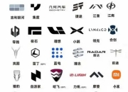 国产汽车设计最具美感的10款车标：东方美学与工业设计的完美交融