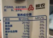 纯牛奶禁用复原乳：乳业升级的阵痛与新生