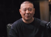 郭德纲回应最近很多人拿郭麒麟说事
