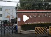 上海一小学招生仅22人