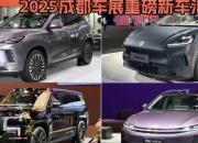 吉利银河M9实拍曝光