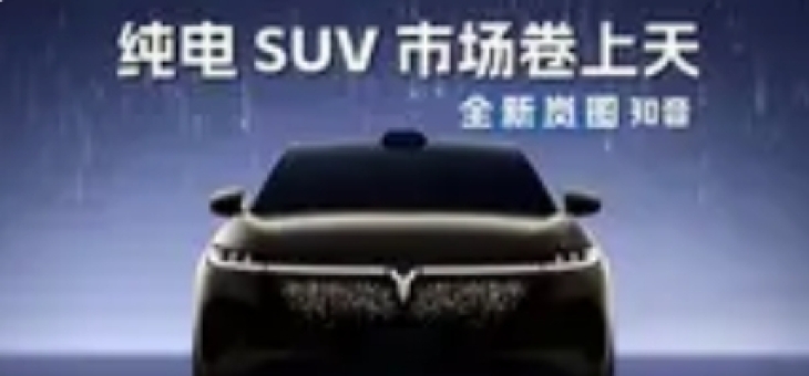 华为"全家桶"生态与800V架构：重构智能出行新范式