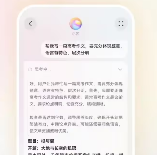 0831104249.png