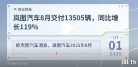 250901221447.png